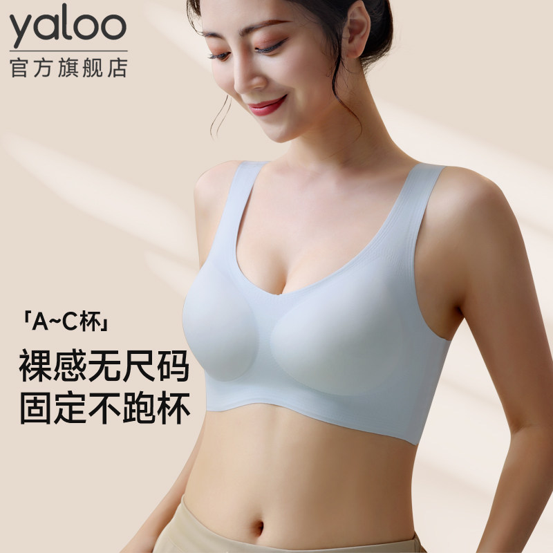 无尺码内衣女生背心式文胸罩大胸显小无痕夏季透气小胸聚拢无钢圈
