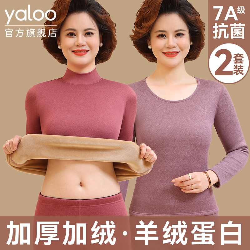 中老年加厚加絨保暖內(nèi)衣女士套裝