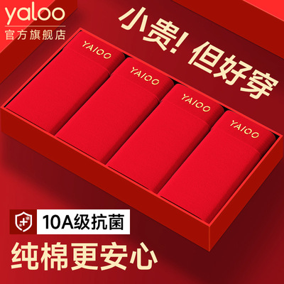 雅鹿本命年红色男士内裤纯棉透气