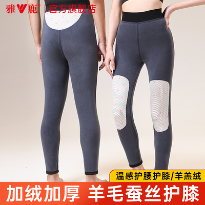 加绒加厚羊羔绒羊毛蚕丝护膝棉裤