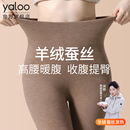 女款 女士打底保温毛裤 2025新款 内穿加绒德羊绒裤 冬季 雅鹿保暖秋裤