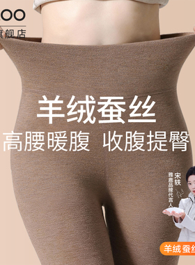 雅鹿保暖秋裤女款2025新款冬季内穿加绒德羊绒裤女士打底保温毛裤