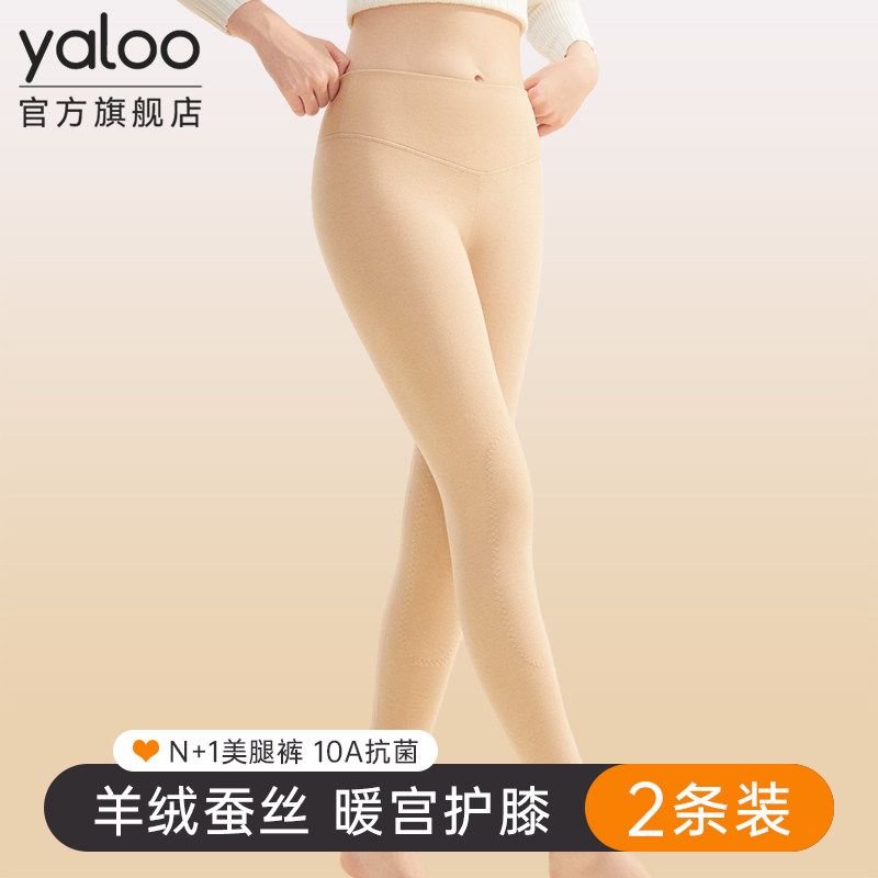 雅鹿暖宫保暖秋裤女士内穿打底线裤春秋冬季薄款羊绒德毛绒裤高腰