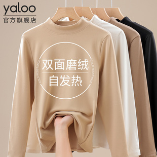 雅鹿中高领保暖上衣女士2025新款 绒德发热秋衣内搭打底衣秋冬季