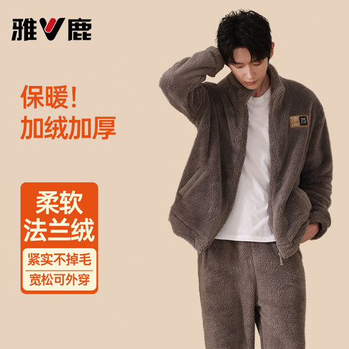 珊瑚绒睡衣男士冬季加厚2025新款