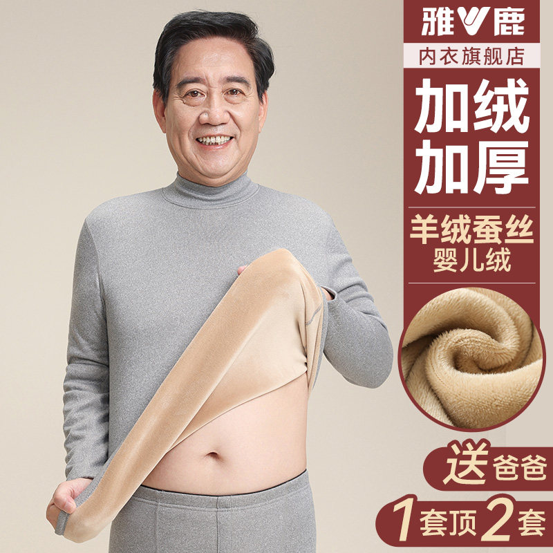 ???��420g�غ�Ӥ���ޡ� L ���Ӻ�Ӥ���ޡ����޲�˿��ů���� 88.6Ԫ