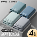 内裤 头薄款 纯棉抗菌男生四角短裤 透气全棉平角短裤 衩男式 雅鹿男士