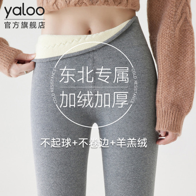 纯棉保暖裤女加绒外穿打底裤冬季