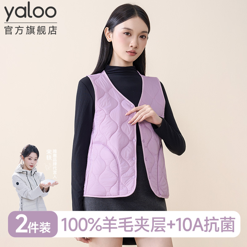 雅鹿羊毛马甲女款秋冬季中老年