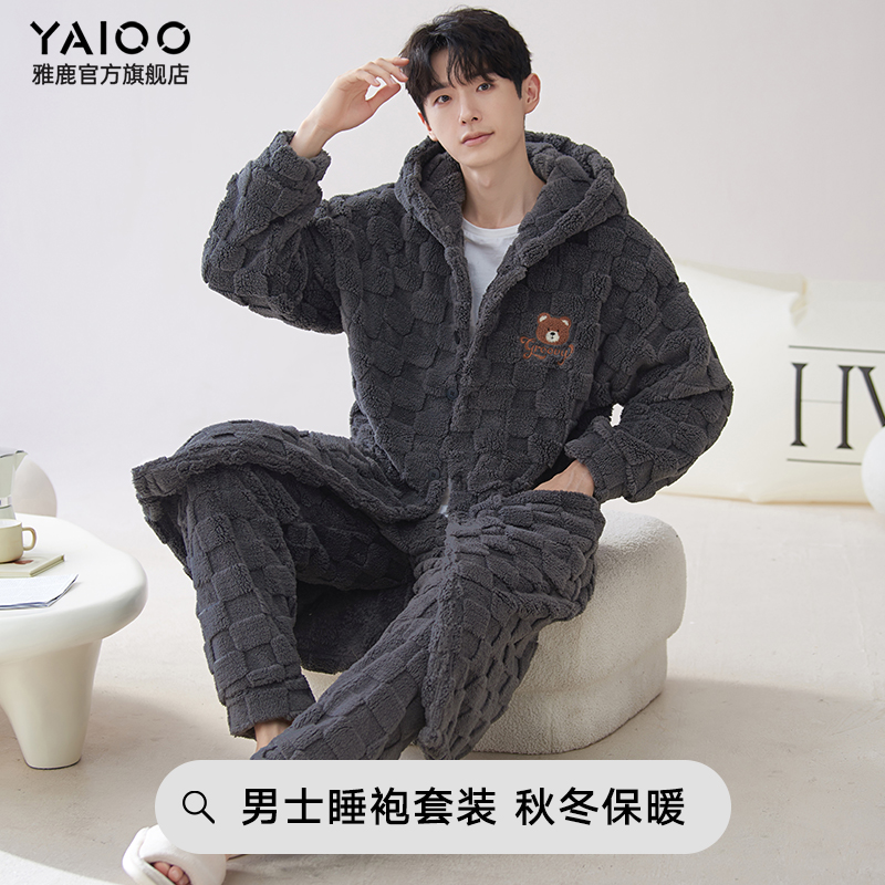 睡衣加绒可外穿保暖冬季珊瑚绒