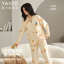 雅鹿棉质睡衣女带胸垫一体2025年秋季长袖甜美女生家居服两件套装