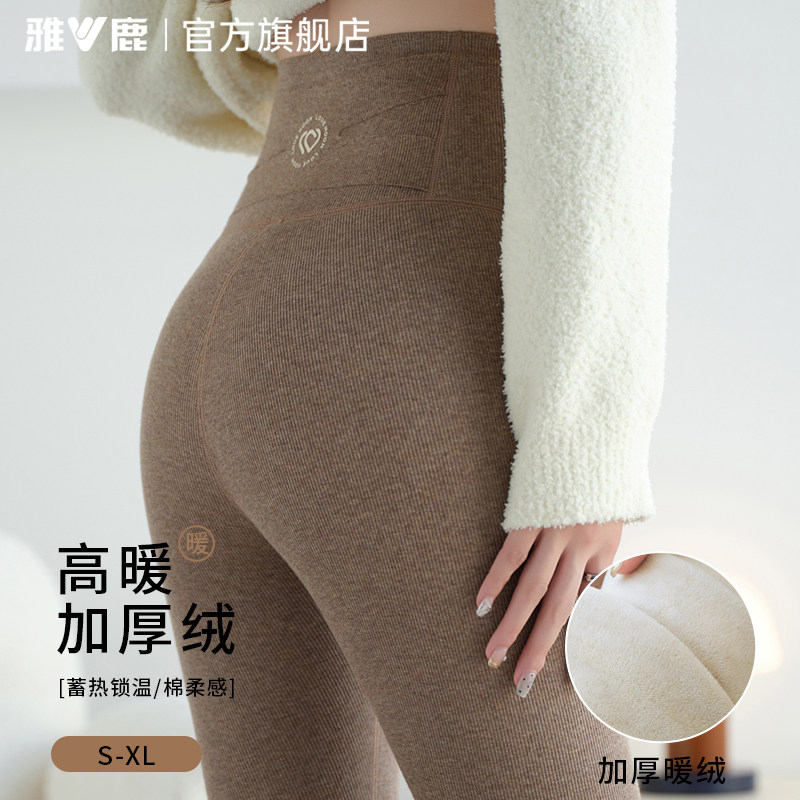 雅鹿高腰打底裤女士外穿秋冬季棉裤子显瘦加绒加厚保暖裤2026新款