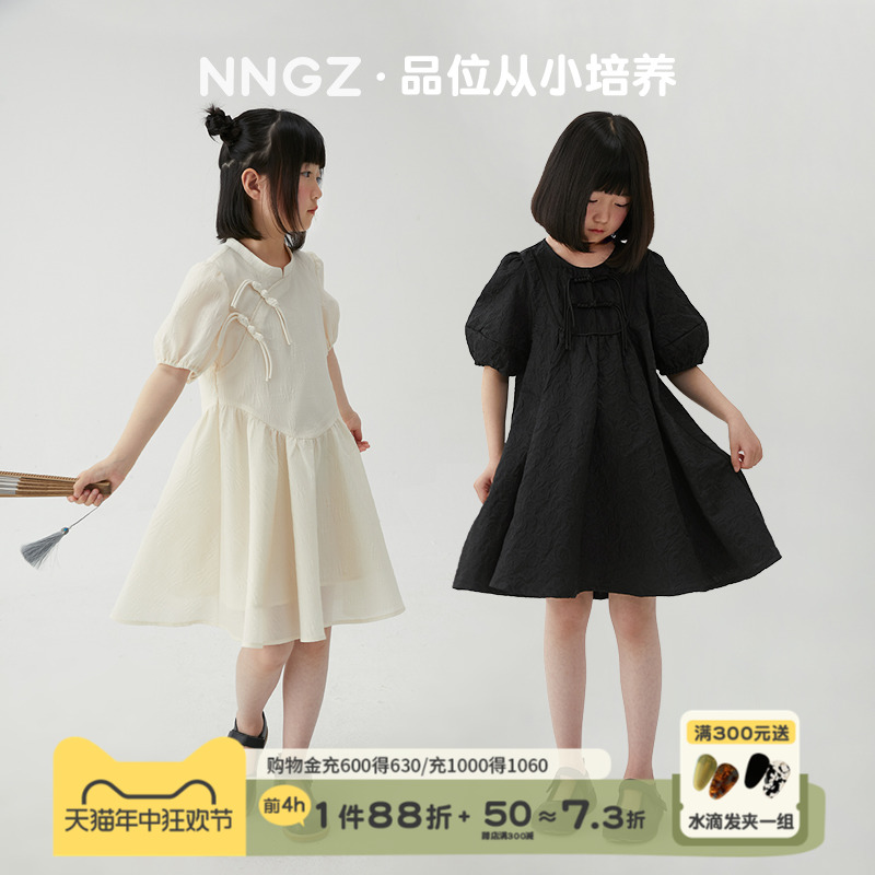 NNGZ女童国风连衣裙夏季洋气时髦儿童新中式裙子童装礼服公主裙