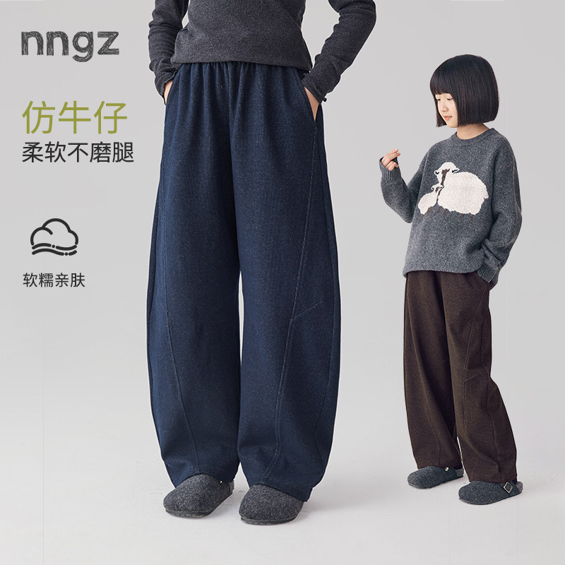 NNGZ设计师风女童仿牛仔廓形弯刀裤26冬季新款柔软亲肤儿童香蕉裤