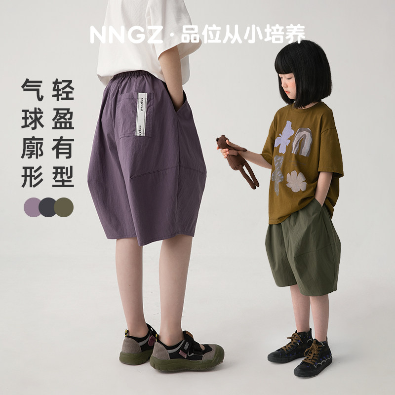 NNGZ设计师风女童立裁休闲裤夏季儿童轻薄气球裤童装百搭工装短裤