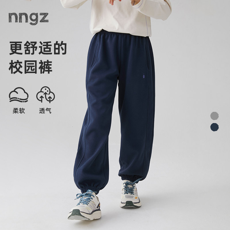 NNGZ男女童春季束脚运动裤2026休闲百搭儿童卫裤童装体育课校服裤