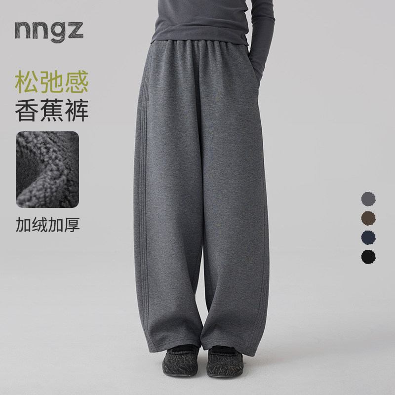 NNGZ设计师女童廓形弯刀裤26秋冬新款儿童加绒香蕉运动裤百搭卫裤
