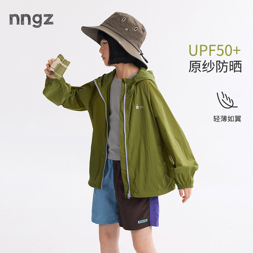 NNGZ【冰皮衫】户外运动女童原纱防晒衣服夏凉感持久防晒儿童外套