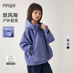 运动夹克 冲锋外套儿童软壳机能童装 NNGZ春季 户外女童防水2026新款
