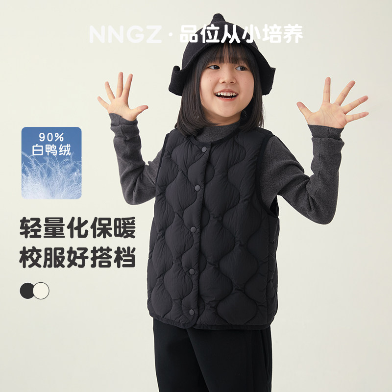 NNGZ女童秋冬季羽绒马甲洋气时髦儿童羽绒内胆童装保暖白鸭绒外套
