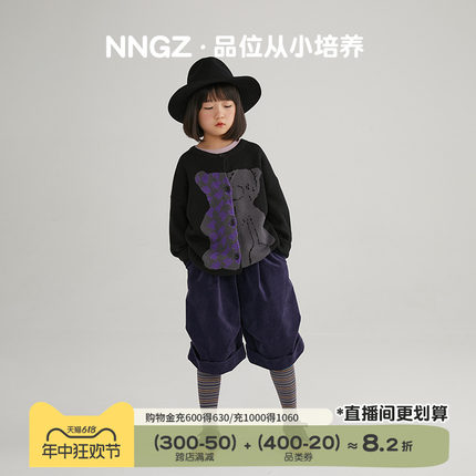 NNGZ春秋季女童毛衣开衫外套提花工艺儿童针织衫洋气时髦童装上衣