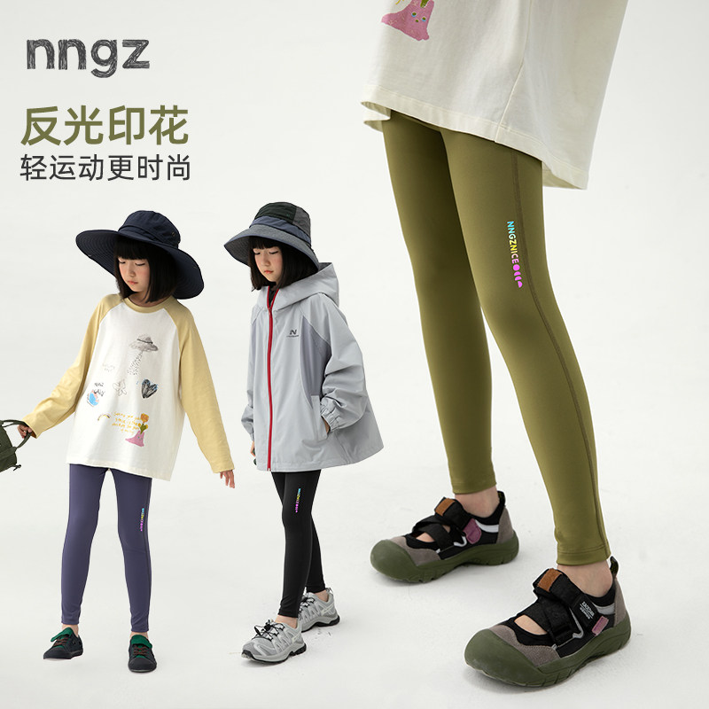 NNGZ女童高弹柔软鲨鱼皮打底裤春季儿童运动骑行裤女孩紧身瑜伽裤