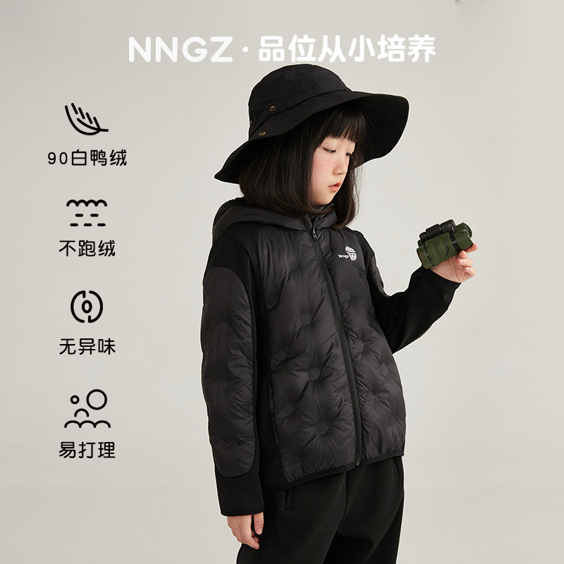 NNGZ女童轻薄羽绒服内胆冬季儿童内搭校服神器保暖白鸭绒羽绒外套