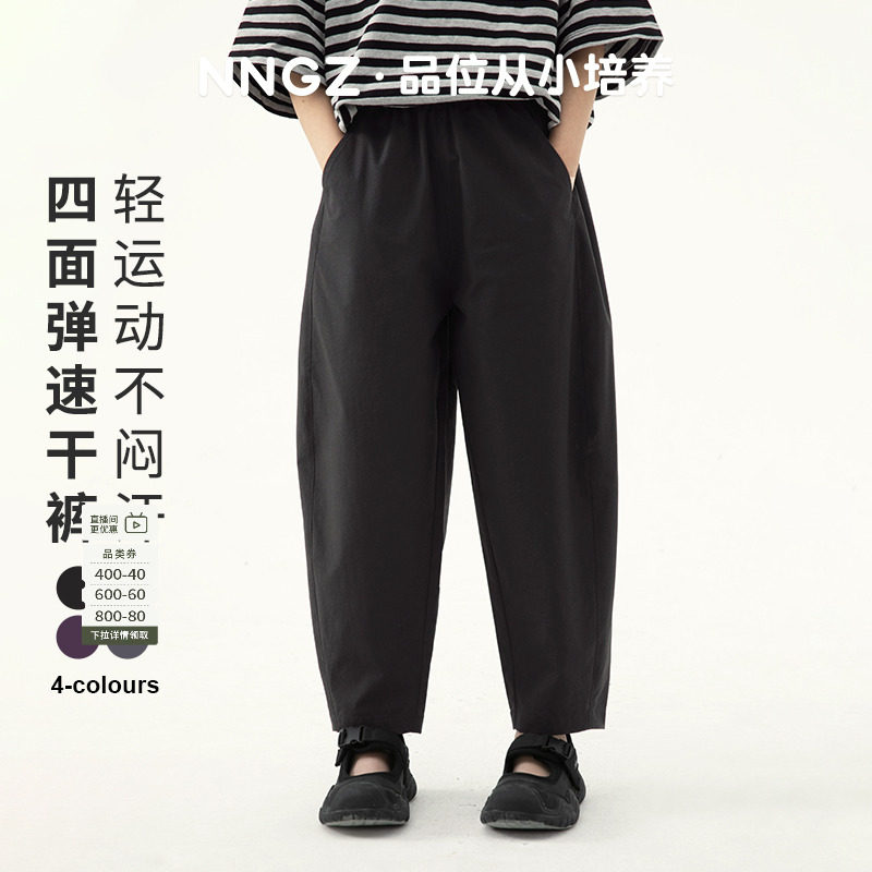 NNGZ春季女童速干休闲裤宽松百搭儿童萝卜裤童装防泼水户外运动裤