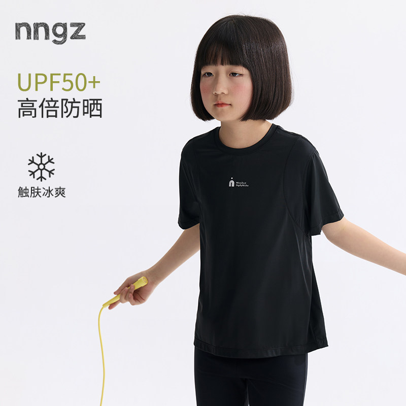 NNGZ户外运动男女童防晒冰爽短袖t恤2026夏季新款儿童跳绳跑步t