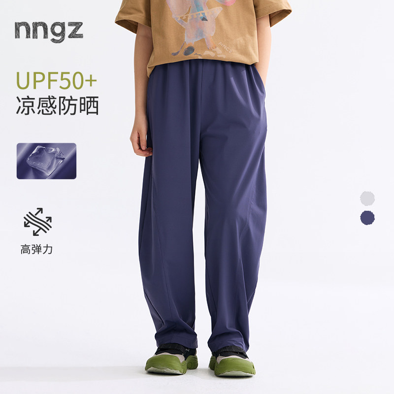 NNGZ设计师女童防晒凉感休闲裤2026夏季百搭儿童弯刀裤童装直