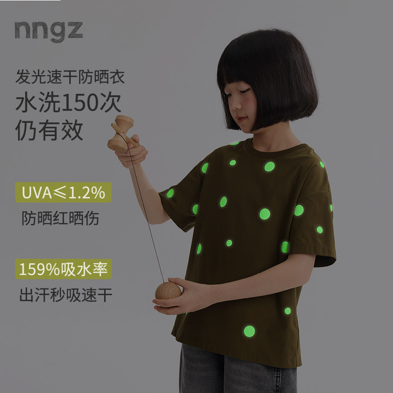 NNGZ设计师女童波点反光印花短袖速干t恤2026夏新款百搭儿童上衣