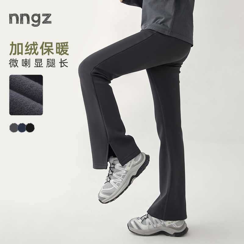 NNGZ女童轻暖加绒微喇打底裤秋冬季弹力修身儿童运动裤童装喇叭裤