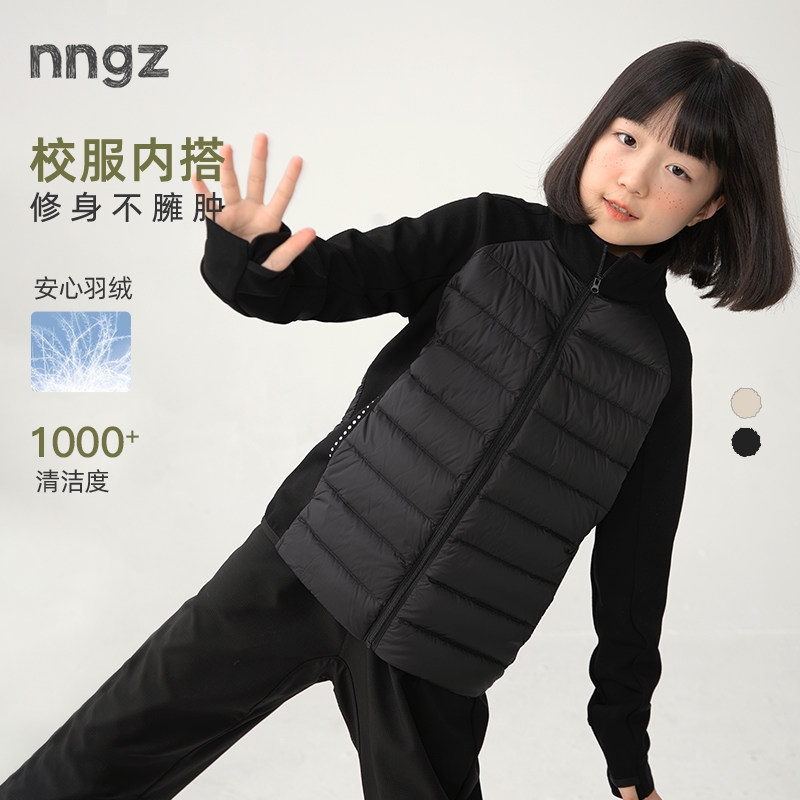NNGZ男女童运动轻薄羽绒服冬保暖修身儿童校服神器大童白鸭绒外套
