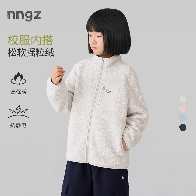 NNGZ女童抗静电摇粒绒外套2026秋冬新款锁温保暖儿童内搭校服神器图片