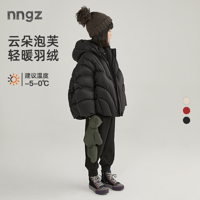 NNGZ设计师风女童羽绒服冬季新款立裁儿童白鸭绒外套童装洋气上衣
