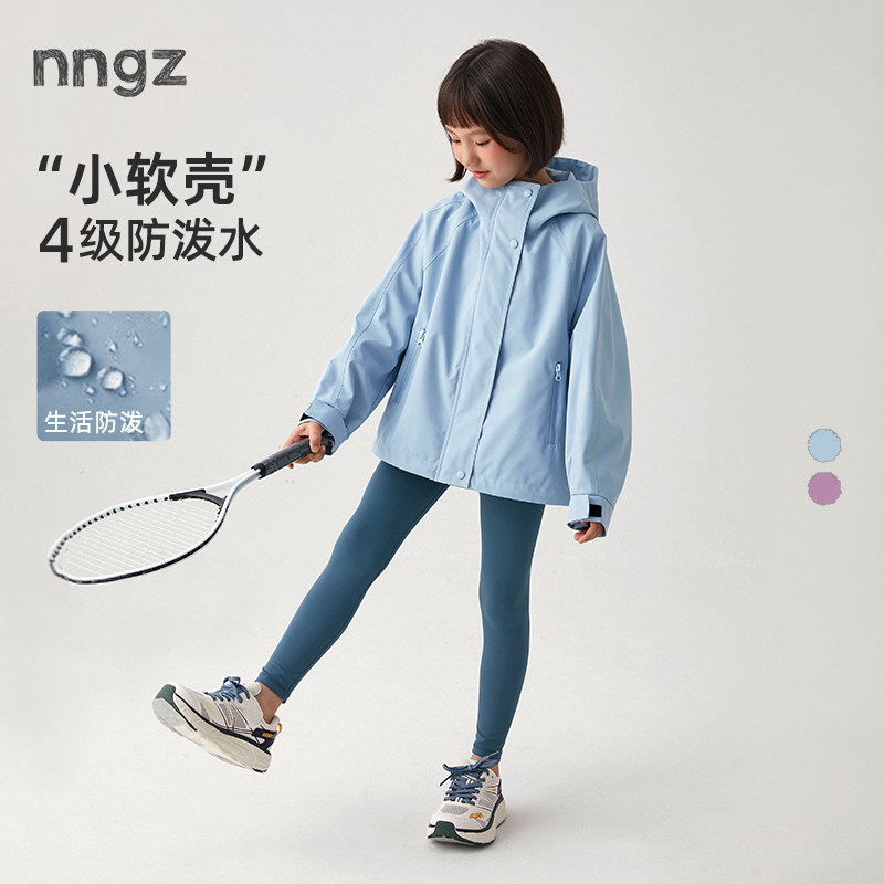 NNGZ女童冲锋外套2026秋季新款儿童防风防泼水登山服运动机能童装图片