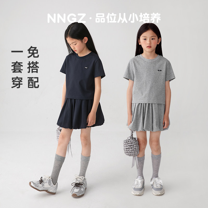 NNGZmiu系女童极简百搭套装夏轻薄透气儿童短袖t恤花苞短裙两