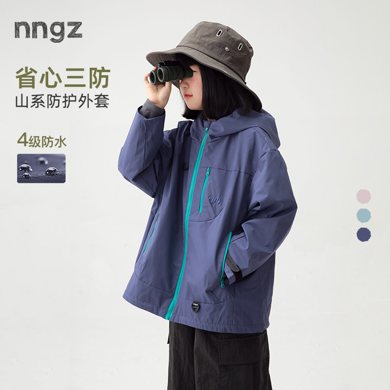NNGZ山系户外女童三防冲锋外套春秋运动休闲童装儿童防风拒水夹克