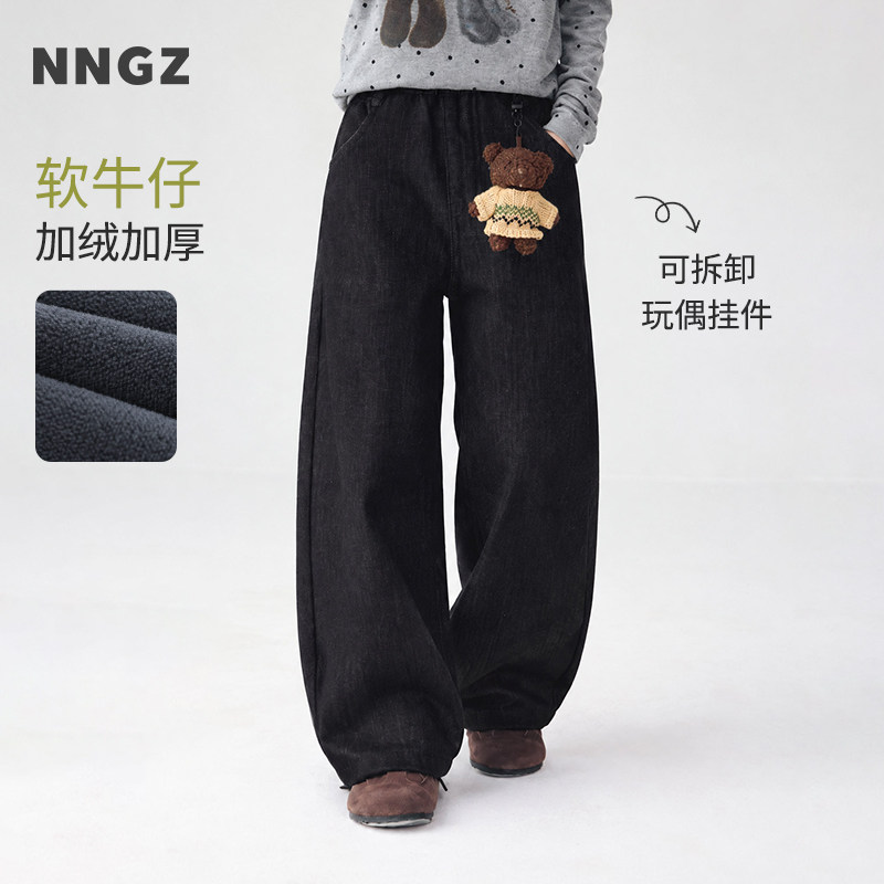 NNGZ设计师风女童小熊公仔直筒牛仔裤2026冬季新款加厚保暖休闲裤