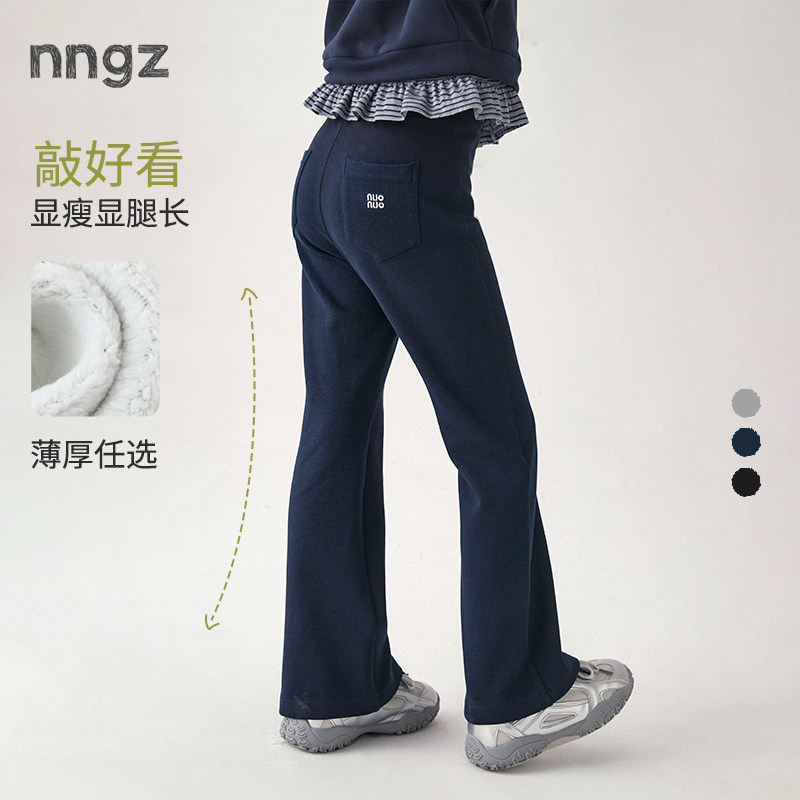 NNGZ设计师女童修身微喇运动裤弹力2026秋季休闲裤儿童洋气喇叭裤