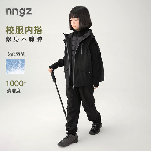 NNGZ女童内搭羽绒外套运动轻薄内胆儿童保暖内穿校服神器中大童装
