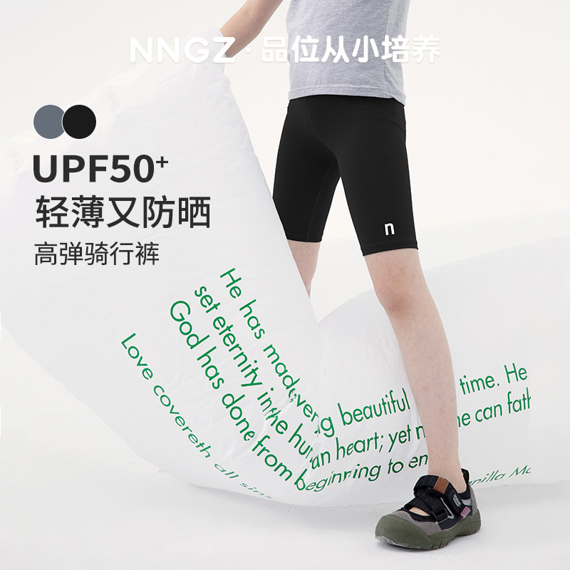 NNGZ夏季女童鲨鱼皮打底裤洋气百搭儿童五分裤子防晒运动骑行裤