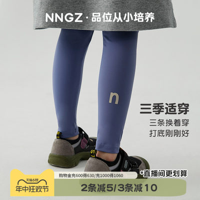 女童鲨鱼皮打底裤NNGZ