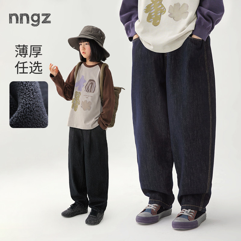NNGZ秋冬季女童牛仔裤26新款儿童加绒萝卜裤童装宽松休闲裤老爹裤