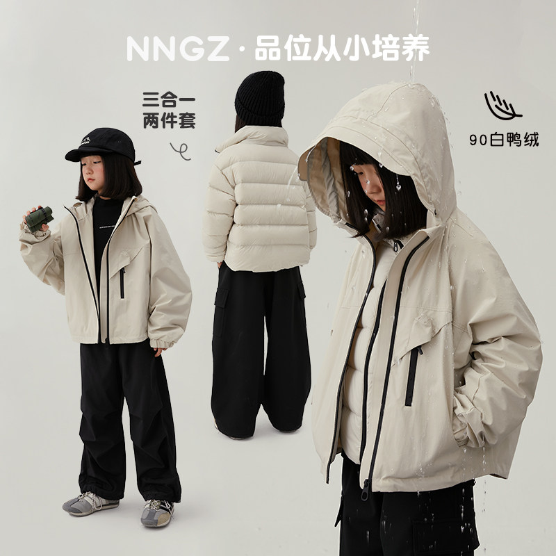NNGZ男女童三合一羽绒服防风保暖儿童白鸭绒冲锋外套可脱卸羽绒衣 - 实物图