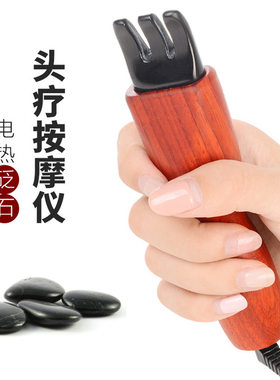 砭石面部按摩仪器电加热刮痧能量