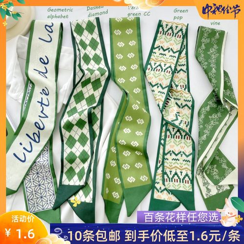 丝巾绑带伴手礼配饰绑发装饰飘带