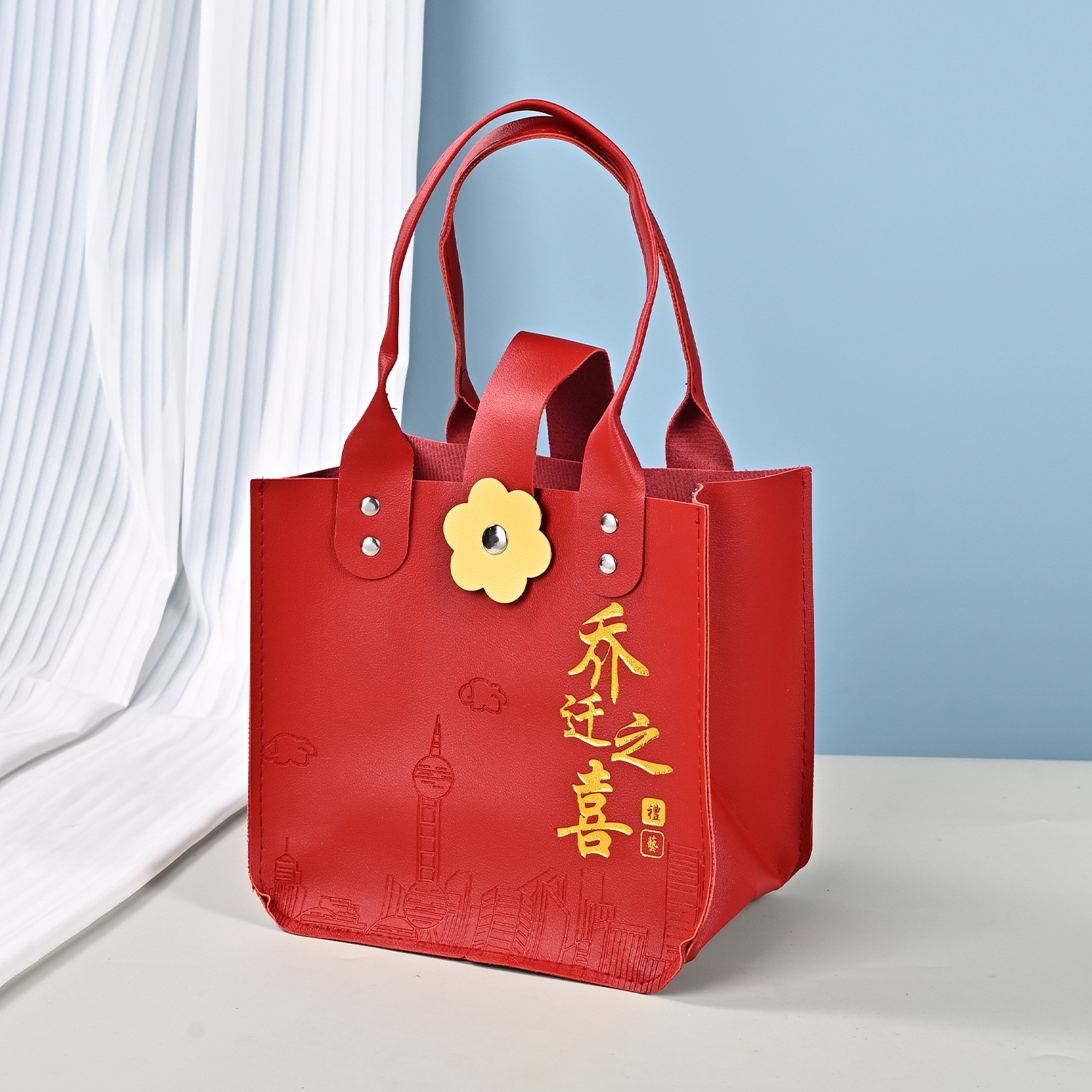 皮革袋子新款伴手礼喜庆高级感皮质手提袋礼品袋乔迁之喜大喜结婚