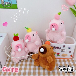吐泡泡卡皮巴拉挂件卡通毛绒水豚公仔可爱娃娃玩偶包包挂饰钥匙扣