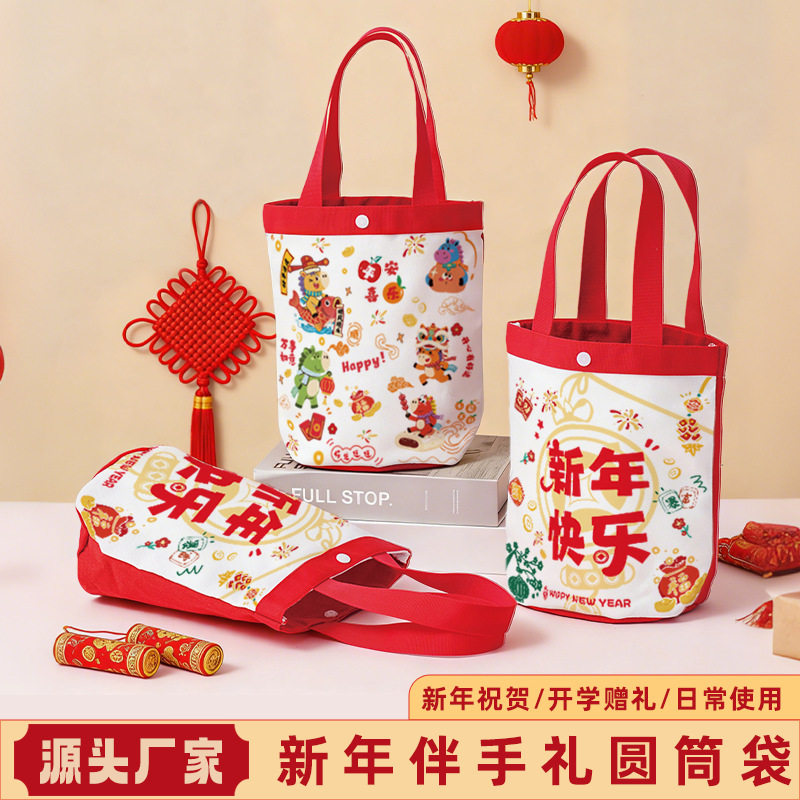手提帆布包伴手礼红色马年元旦礼品袋新年喜庆袋儿童幼生日小方包,箱包皮具/热销女包/男包,时尚帆布包,淘宝优惠券,粉丝福利购,淘宝优惠卷